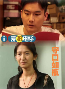 面试的老师